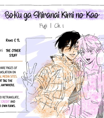 Gay Manga - [Fuji] Boku ga Shiranai Kimi no Kao (c.1+2) [Eng] – Gay Manga