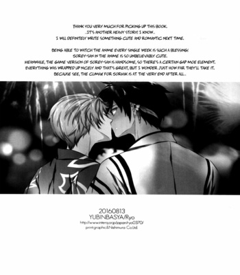 [Yubinbasya/ Ryo] Koibito Doushi De Suru Koto Zenbu – Tales of Zestiria dj [Eng] – Gay Manga sex 21