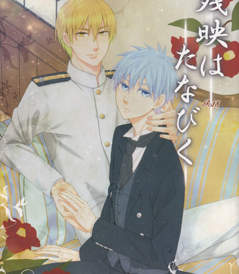 Gay Manga - [Soladouwa (Otama)] Zan’ei wa Tanabiku (Fluttering Afterglows) – Kuroko no Basket dj [ENG] – Gay Manga