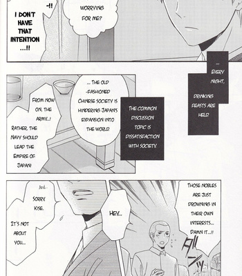 [Soladouwa (Otama)] Zan’ei wa Tanabiku (Fluttering Afterglows) – Kuroko no Basket dj [ENG] – Gay Manga sex 22