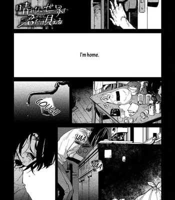 [Mikka Mita] Harenai Sekai de Kimi Dake Mieru [Eng] (update c.5) – Gay Manga sex 107