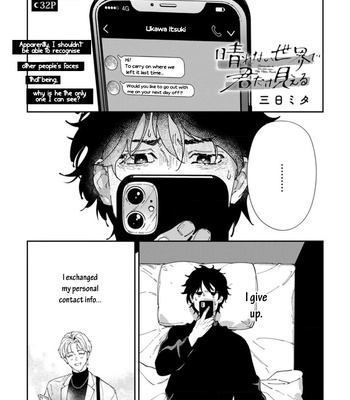 [Mikka Mita] Harenai Sekai de Kimi Dake Mieru [Eng] (update c.5) – Gay Manga sex 31