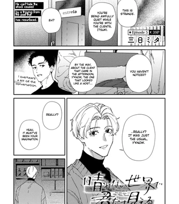 [Mikka Mita] Harenai Sekai de Kimi Dake Mieru [Eng] (update c.5) – Gay Manga sex 149