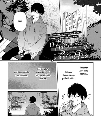 [Mikka Mita] Harenai Sekai de Kimi Dake Mieru [Eng] (update c.5) – Gay Manga sex 64