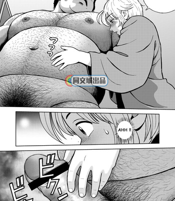 [Kujira] Kunoyu [Eng] (update c.29) – Gay Manga sex 498