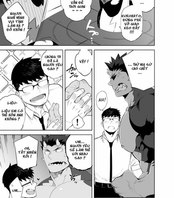 [Anything (Naop)] Akuma no kare [Vi] – Gay Manga sex 9
