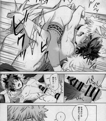 [Bunbunchi (Chomotarou)] MONSTER HOUSE – Boku no Hero Academia dj [JP] – Gay Manga sex 12