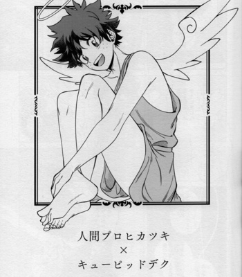 [Bunbunchi (Chomotarou)] MONSTER HOUSE – Boku no Hero Academia dj [JP] – Gay Manga sex 37