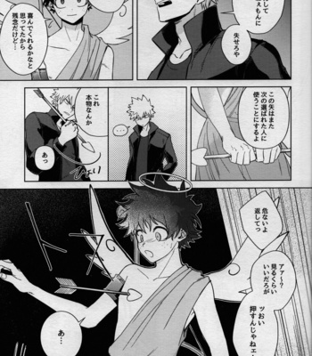 [Bunbunchi (Chomotarou)] MONSTER HOUSE – Boku no Hero Academia dj [JP] – Gay Manga sex 39
