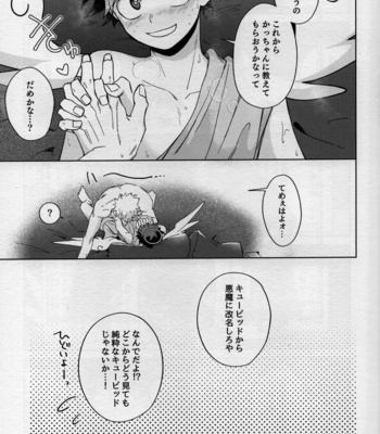 [Bunbunchi (Chomotarou)] MONSTER HOUSE – Boku no Hero Academia dj [JP] – Gay Manga sex 43