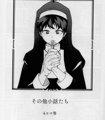 [Bunbunchi (Chomotarou)] MONSTER HOUSE – Boku no Hero Academia dj [JP] – Gay Manga sex 45
