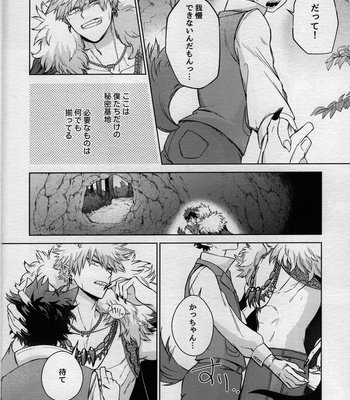 [Bunbunchi (Chomotarou)] MONSTER HOUSE – Boku no Hero Academia dj [JP] – Gay Manga sex 6
