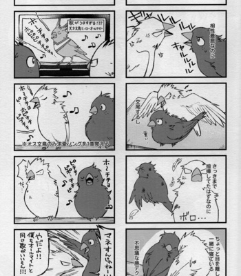 [Bunbunchi (Chomotarou)] MONSTER HOUSE – Boku no Hero Academia dj [JP] – Gay Manga sex 51