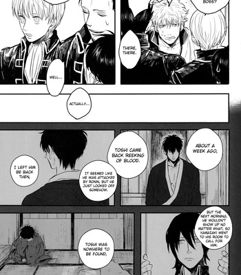 [Gekirin/ Syaku] Koe wa Sora o Ukaishite, – Gintama dj [Eng] – Gay Manga sex 10