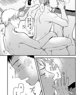 [Bunny bell boy (Kosaka Tsun)] Toaru GayVi Seisaku Gaisha Staff no Shanai Renai Jijou – The internal love affairs of the staff of a certain gay video production company. [JP] – Gay Manga sex 21
