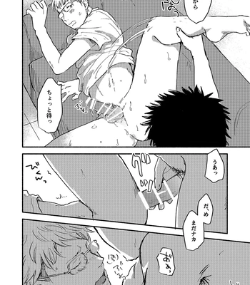 [Bunny bell boy (Kosaka Tsun)] Toaru GayVi Seisaku Gaisha Staff no Shanai Renai Jijou – The internal love affairs of the staff of a certain gay video production company. [JP] – Gay Manga sex 46