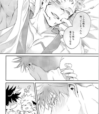 [CANARY (bi)] Tangetsu, kuchiru made – Jujutsu Kaisen dj [JP] – Gay Manga sex 36