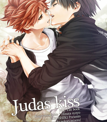 [Zeroshiki (Kabosu)] Judas Kiss Zenpen- Haikyuu!! dj [Esp] – Gay Manga thumbnail 001