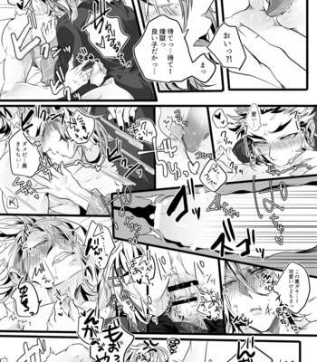 [Love gel (Kazehaya)] Yume Yori Hade ni Ikimasuka!! – Kimetsu no Yaiba dj [JP] – Gay Manga sex 14