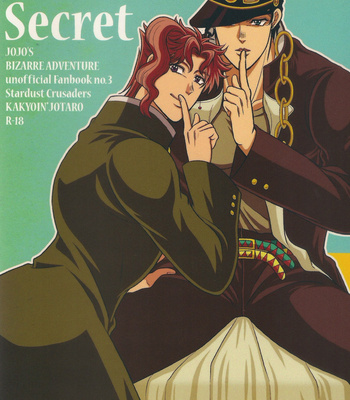 [SEXXX JUNKIE (junkie)] Top Secret – JoJo dj [Eng] – Gay Manga thumbnail 001