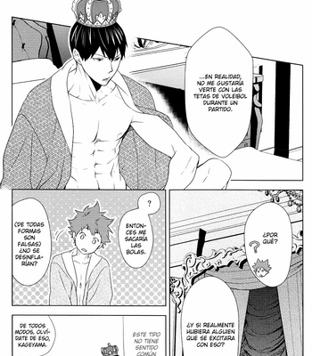 [Wrong Direction] King’s Fiance – Haikyuu!! dj [ESP] – Gay Manga sex 14