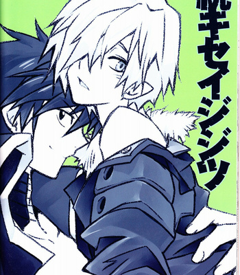 [PLUSPLUG (+)] Zoku Kiseijijitsu – Gurren Lagann dj [JP] – Gay Manga sex 30