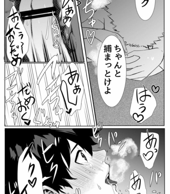 [Kojirase Amanojaku (Amano Taneko)] Bakugou Katsuki no Okazu – Boku no Hero Academia dj [JP] – Gay Manga sex 20
