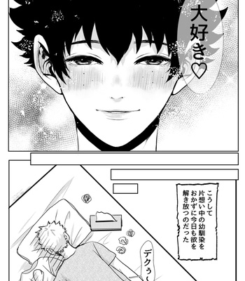 [Kojirase Amanojaku (Amano Taneko)] Bakugou Katsuki no Okazu – Boku no Hero Academia dj [JP] – Gay Manga sex 23