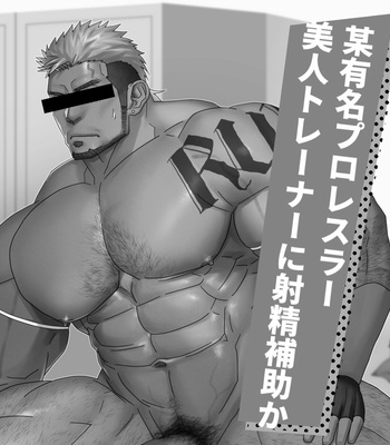 [Yuatari (Kuromine Hiraya)] Pixiv FanBox – Gay Manga sex 34