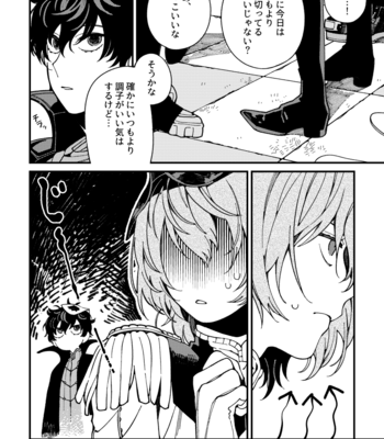 [eyeball (Medama)] Nokosa reta hito-tachi – Persona 5 dj [JP] – Gay Manga sex 83