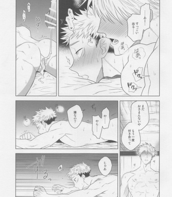 [haohao (Hao)] WAKARASE – Jujutsu Kaisen dj [JP] – Gay Manga sex 26