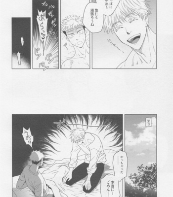[haohao (Hao)] WAKARASE – Jujutsu Kaisen dj [JP] – Gay Manga sex 29