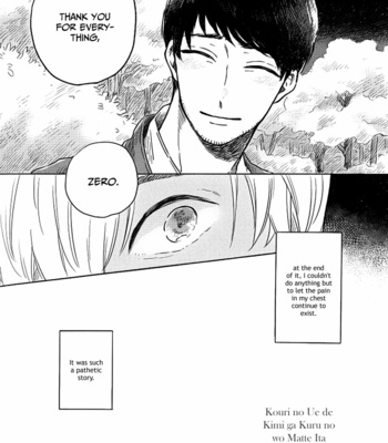 [oboreru] Detective Conan dj – Kouri no Ue de Kimi ga Kuru no wo Matte Ita [Eng] – Gay Manga sex 4