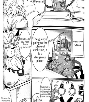 [Raymond158] The Secret Of Growth Evolution 2 – Digimon All-Star Rumble dj [Eng] – Gay Manga sex 11