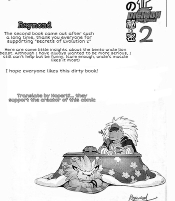 [Raymond158] The Secret Of Growth Evolution 2 – Digimon All-Star Rumble dj [Eng] – Gay Manga sex 54