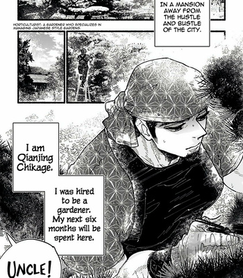 [Kiyosumi Onaji] Ijiwaru Papa wa Kyou mo Niwashi o Dekiai Chuu (c.1) [Eng] – Gay Manga sex 3