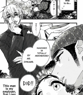 [Kiyosumi Onaji] Ijiwaru Papa wa Kyou mo Niwashi o Dekiai Chuu (c.1) [Eng] – Gay Manga sex 5