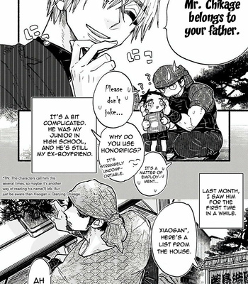[Kiyosumi Onaji] Ijiwaru Papa wa Kyou mo Niwashi o Dekiai Chuu (c.1) [Eng] – Gay Manga sex 6