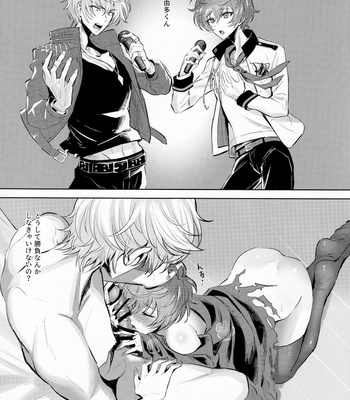 [Ochinchin Tenshi Hogo Kyoukai (Kuso Zatsu Kora Oji)] Shoubu Suru Yori Daite – ARGONAVIS from BanG Dream dj [JP] – Gay Manga sex 4