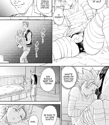 [TSUBO (bov)] Rental Kamyu-kun 5 day – Dragon Quest XI dj [Eng] – Gay Manga sex 10