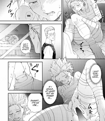 [TSUBO (bov)] Rental Kamyu-kun 5 day – Dragon Quest XI dj [Eng] – Gay Manga sex 13
