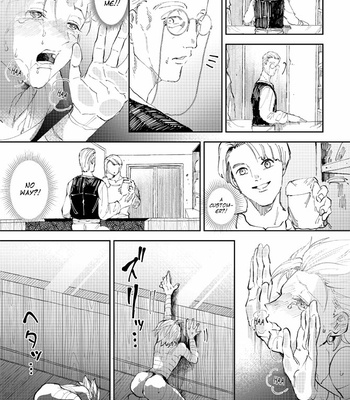 [TSUBO (bov)] Rental Kamyu-kun 5 day – Dragon Quest XI dj [Eng] – Gay Manga sex 16
