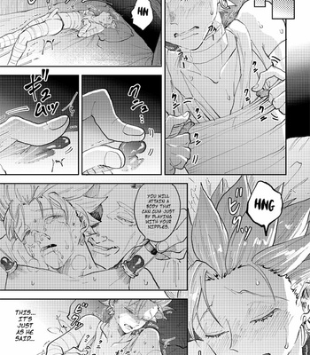 [TSUBO (bov)] Rental Kamyu-kun 5 day – Dragon Quest XI dj [Eng] – Gay Manga sex 22