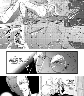 [TSUBO (bov)] Rental Kamyu-kun 5 day – Dragon Quest XI dj [Eng] – Gay Manga sex 24