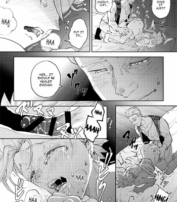 [TSUBO (bov)] Rental Kamyu-kun 5 day – Dragon Quest XI dj [Eng] – Gay Manga sex 27