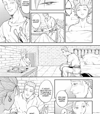 [TSUBO (bov)] Rental Kamyu-kun 5 day – Dragon Quest XI dj [Eng] – Gay Manga sex 38