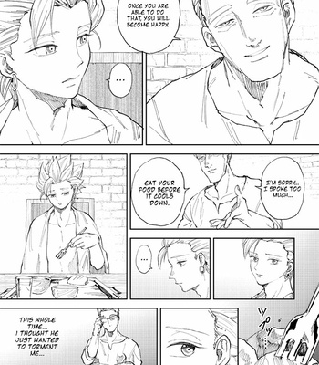 [TSUBO (bov)] Rental Kamyu-kun 5 day – Dragon Quest XI dj [Eng] – Gay Manga sex 42