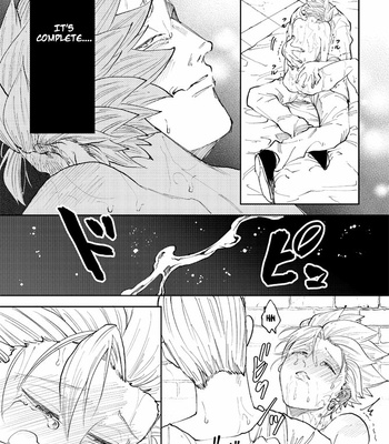 [TSUBO (bov)] Rental Kamyu-kun 5 day – Dragon Quest XI dj [Eng] – Gay Manga sex 62