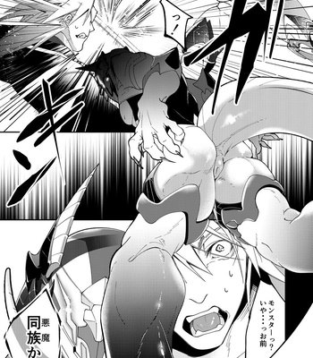 [106’sTORE (Kishiri106)] DerailleurGuys [JP] – Gay Manga sex 15