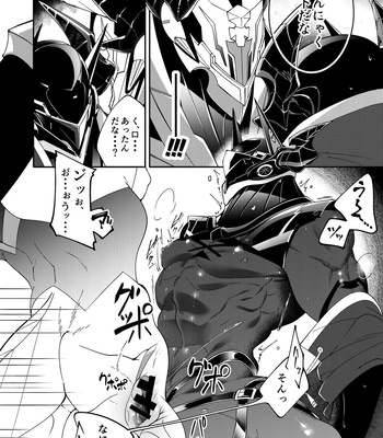 [106’sTORE (Kishiri106)] DerailleurGuys [JP] – Gay Manga sex 22